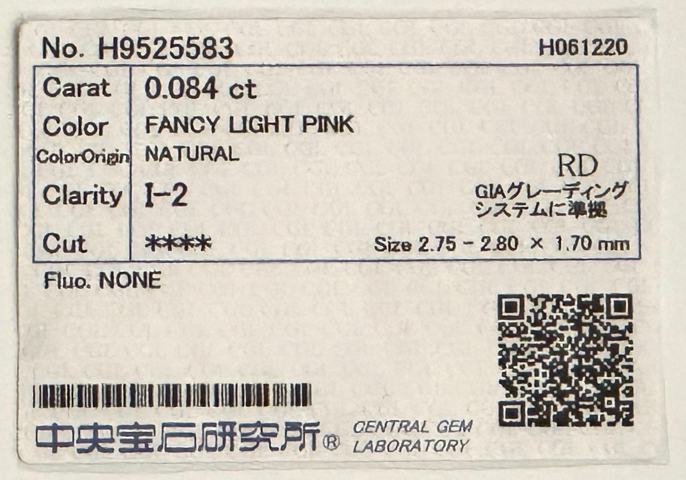 中宝ソ0.084ct 