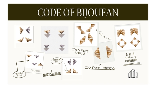 BijouFanピアース・ Matte・YGK18